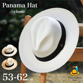 パナマハット 帽子 ハット メンズ レディース 大きいサイズ パナマ帽 中折れハット 中折れ帽 公認 エクアアンディーノ 公認エクアアンディーノ 62cm 小さいサイズ 小さめ 夏 春夏 白 つば広 ブランド 50代 60代 シニア 父の日
