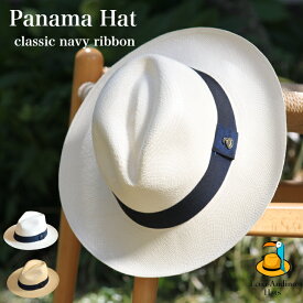 父の日 プレゼント パナマハット パナマ帽 メンズ レディース 小さいサイズ 大きいサイズ 白 ベージュ 中折れ帽 クラシックネイビーリボン エクアアンディーノ Ecua-Andino 公認 帽子 本パナマ エクアドル製 ブランド