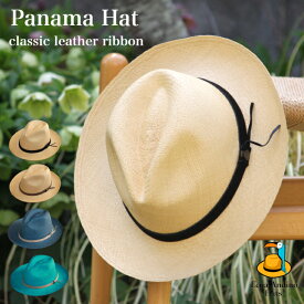 父の日 プレゼント パナマハット パナマ帽 メンズ レディース 大きいサイズ ベージュ 紺 ターコイズ 中折れ帽 クラシックレザーリボン エクアアンディーノ Ecua-Andino 公認 本パナマ エクアドル製 中折れ帽 春夏 人気