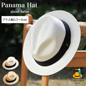 パナマハット パナマ帽 メンズ レディース 小さいサイズ 大きいサイズ 白 ナチュラル 中折れ帽 定番ショートブリム つば短め エクアアンディーノ Ecua-Andino 公認 帽子 本パナマ エクアドル製 プレゼント 春夏 父の日