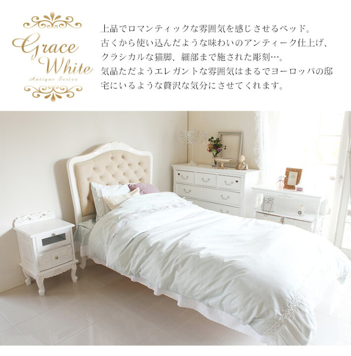 楽天市場】【5%OFFクーポンあり☆15日(水)限定】アンティーク風 