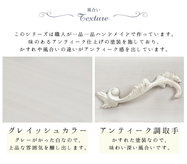 楽天市場】【10%OFFクーポンあり☆5日限定】シャビーシック