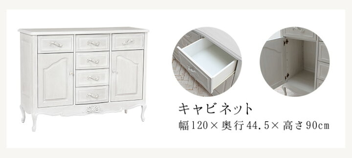 楽天市場】【5%OFFクーポンあり☆15日(水)限定】シャビーシック 
