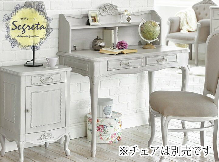 楽天市場】【5%OFFクーポンあり☆11/1(金)限定】シャビーシック 