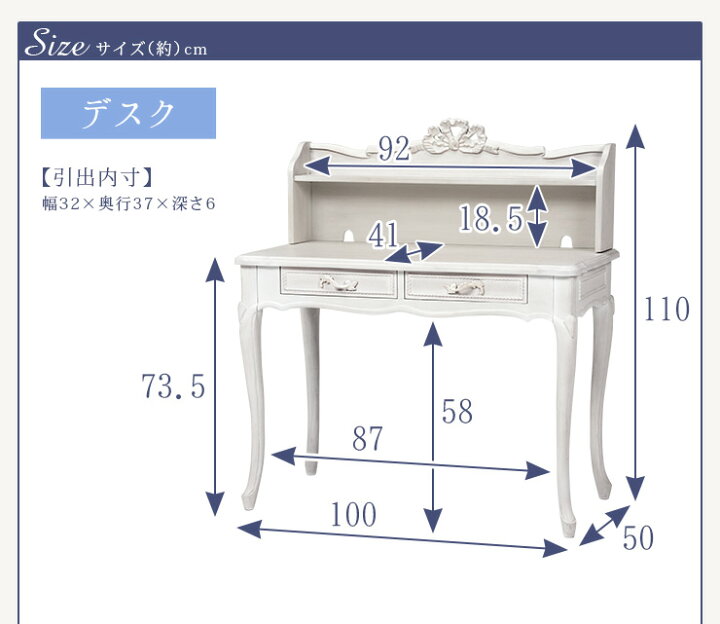 楽天市場】シャビーシック アンティーク風 猫脚デスクセット【Segreta 