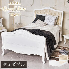 楽天市場 白 ホワイト テイスト 家具 姫系 フェミニン ロマンチック ベッドフレーム ベッド インテリア 寝具 収納の通販