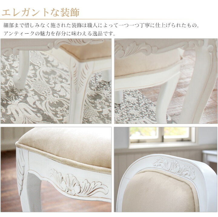 楽天市場】アンティーク風 ダイニングセット 3点 (テーブル幅80cm＋ 