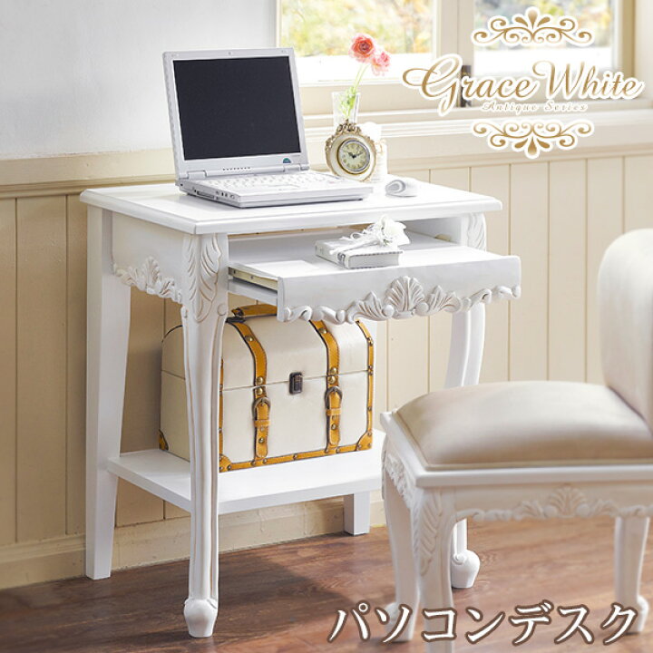 楽天市場】【10%OFFクーポンあり☆4/1(火)限定】アンティーク風 猫脚 