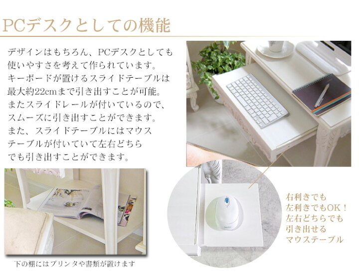 楽天市場】アンティーク風 パソコンデスク セット 2点 (デスク＋チェア 