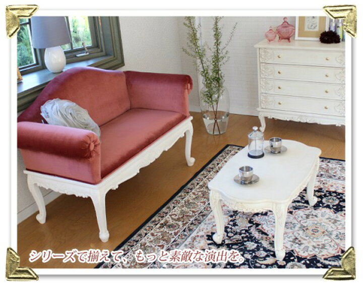 楽天市場 6時間ポイント10倍 7 10 土 18 00 23 59 アンティーク風 猫脚 テーブル アンティーク風 Grace White グレイスホワイト 猫足 テーブル 姫系 エレガント アンティーク家具 アンティーク調 ヨーロピアン クラシカル家具 洋風家具 ロマンチック
