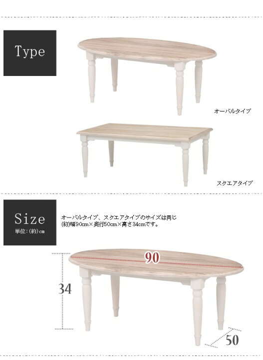 楽天市場】フレンチアンティーク テーブル (楕円形 長方形)【Chouchou 