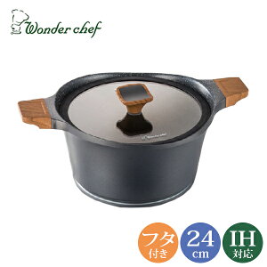 �y8%OFF�N�[�|�����聚2/1(��)����z�����_�[�V�F�t ����� 24cm�i�K���X�W�t�� IH�Ή� �������ȒP �y�� �y�� �A���~ �L�b�`���p�i ������� Wonder chef�j