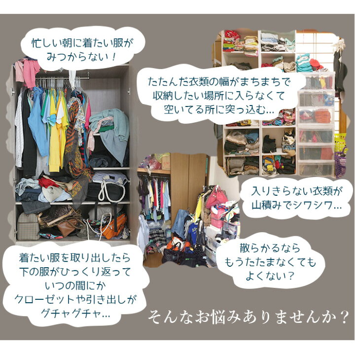 楽天市場 エントリーでポイント10倍 3 25 金 00 23 59 イージートレイ スタートセット クローゼット収納 簡単 折りたたみ 衣類 洋服 たたむ 整理整頓 収納 仕切り スタッキング キレイ ボード 板 トレイ トレー 枠 便利グッズ パナスタイル