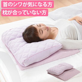 楽天市場 首 しわ 枕の通販