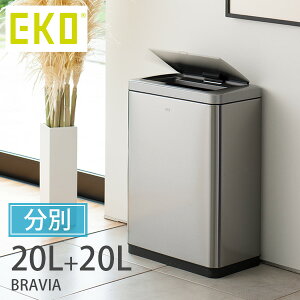 ステンレス ごみ箱 Eko 分別の人気商品 通販 価格比較 価格 Com ステンレス ごみ箱 Eko 分別の人気商品 通販 価格比較 価格 Com