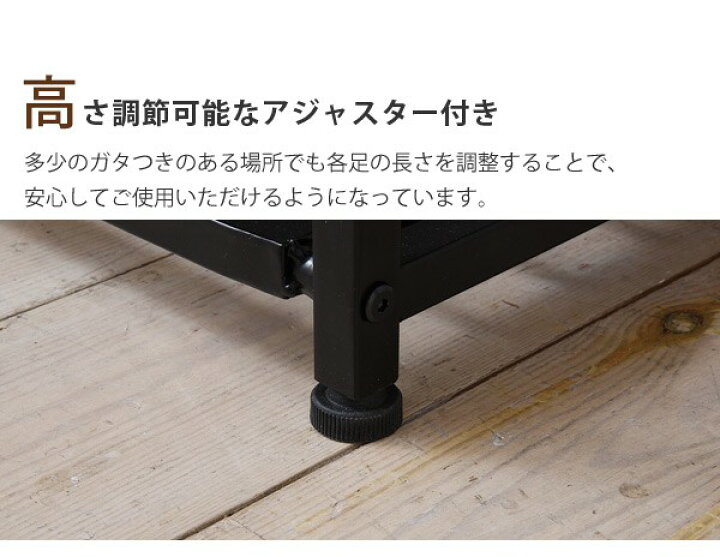 楽天市場】【5%OFFクーポンあり☆15日(水)限定】ラック 木製 幅90 