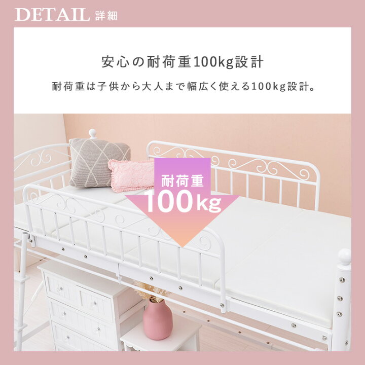 楽天市場】姫系 ロフトベッド ハイタイプ 高さ190cm［2way］【Twinklw 