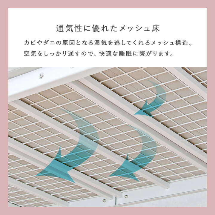 楽天市場】姫系 ロフトベッド ハイタイプ 高さ190cm［2way］【Twinklw 
