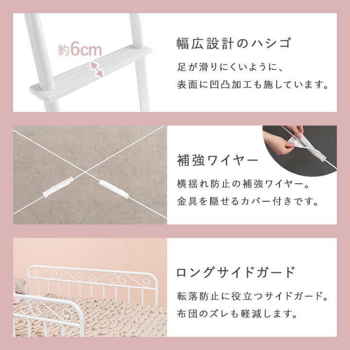 楽天市場】姫系 ロフトベッド ハイタイプ 高さ190cm［2way］【Twinklw 