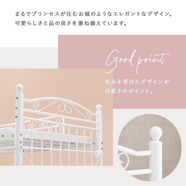 楽天市場】【5%OFFクーポンあり☆15日(水)限定】姫系 ロフトベッド 