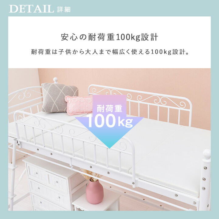 楽天市場】【ポイント10倍☆4/5(土)20:00〜23:59】姫系 ロフトベッド 