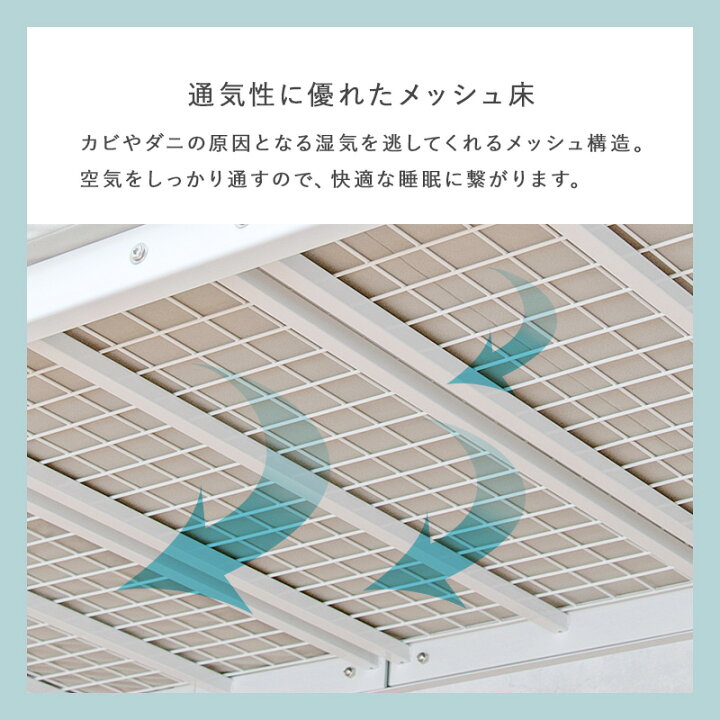 楽天市場】姫系 ロフトベッド ミドルタイプ 高さ160cm［2way 