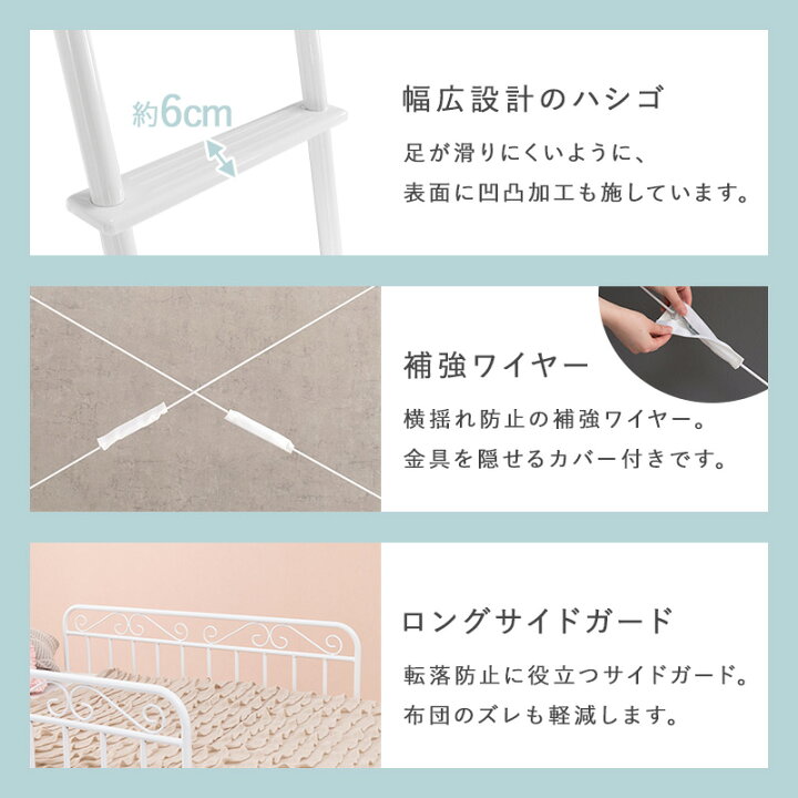 楽天市場】姫系 ロフトベッド ミドルタイプ 高さ160cm［2way 