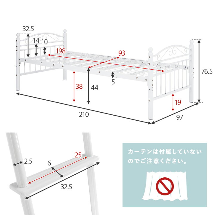 楽天市場】姫系 ロフトベッド ミドルタイプ 高さ160cm［2way 