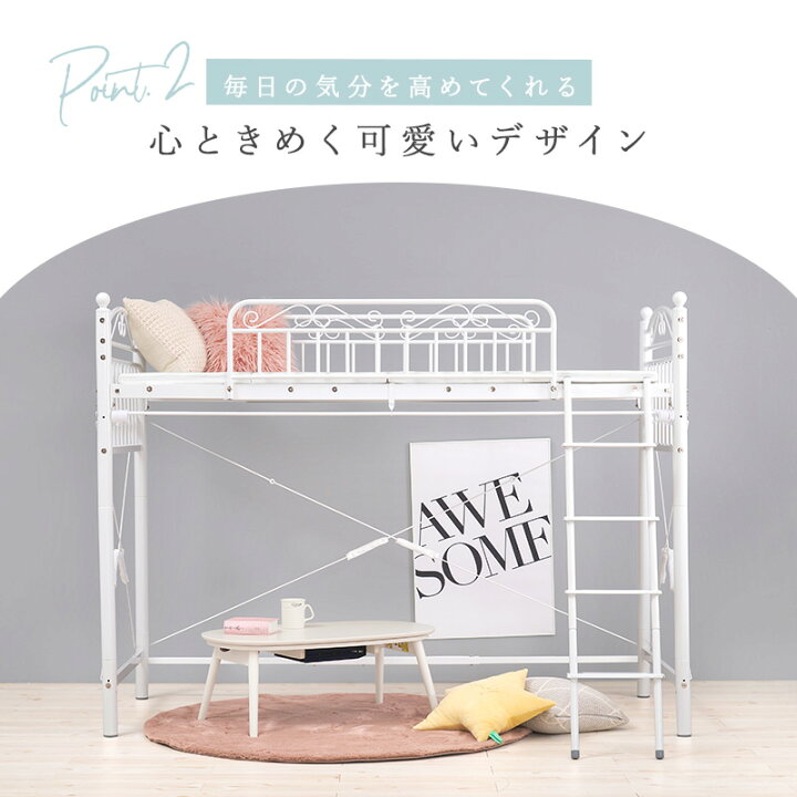 楽天市場】【4時間限定5%OFF☆11/4(月)20:00〜23:59】姫系 ロフト 
