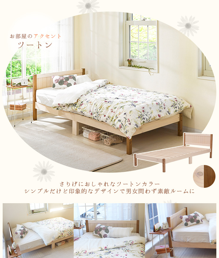 楽天市場】木製 すのこベッド シングル 敷き布団対応 【ベッドフレーム 