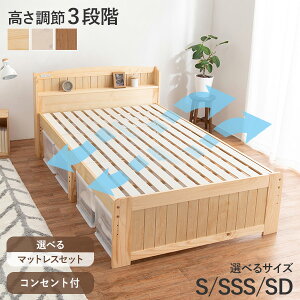 �y50%OFF�N�[�|�����聚20��20���`�撅2���z�J���g���[�����̂��x�b�h SSS/S/SD�yPOLKU�z�|���N(�x�b�h �V���O�� �}�b�g���X�t�� �x�b�g ���̂� �x�b�h�t���[�� �Z�~�_�u�� �Z�~�V���O���V���[�g 