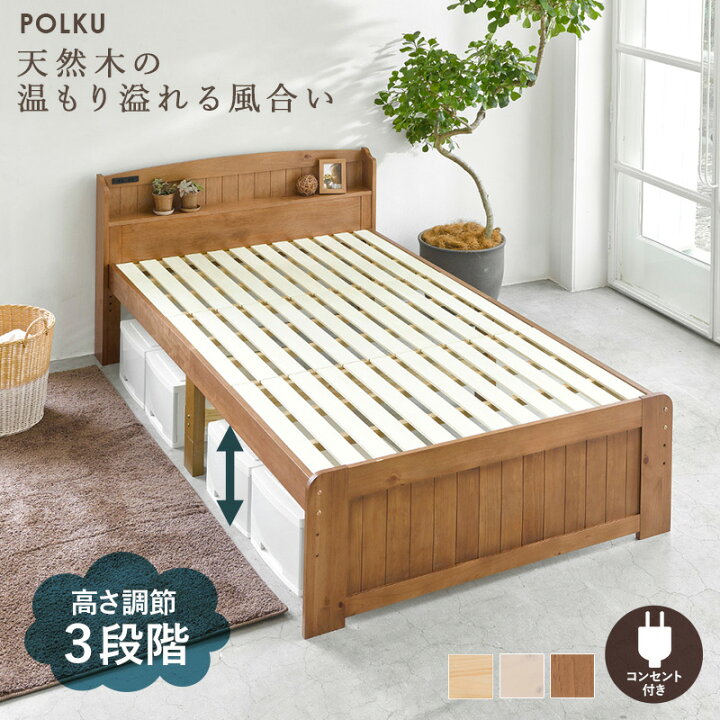 楽天市場】【5%OFFクーポンあり☆15日(水)限定】カントリー調すのこ 
