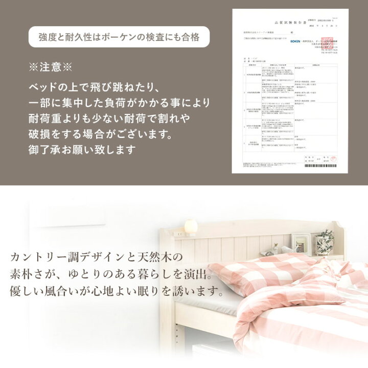 楽天市場】【5%OFFクーポンあり☆15日(水)限定】カントリー調すのこ 