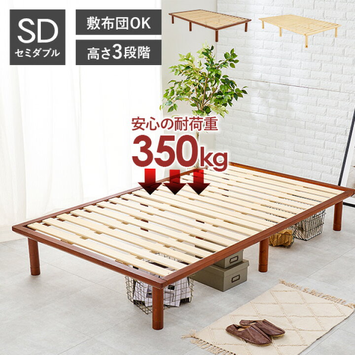 楽天市場】【5%OFFクーポンあり☆15日(水)限定】耐荷重350kg 頑丈 