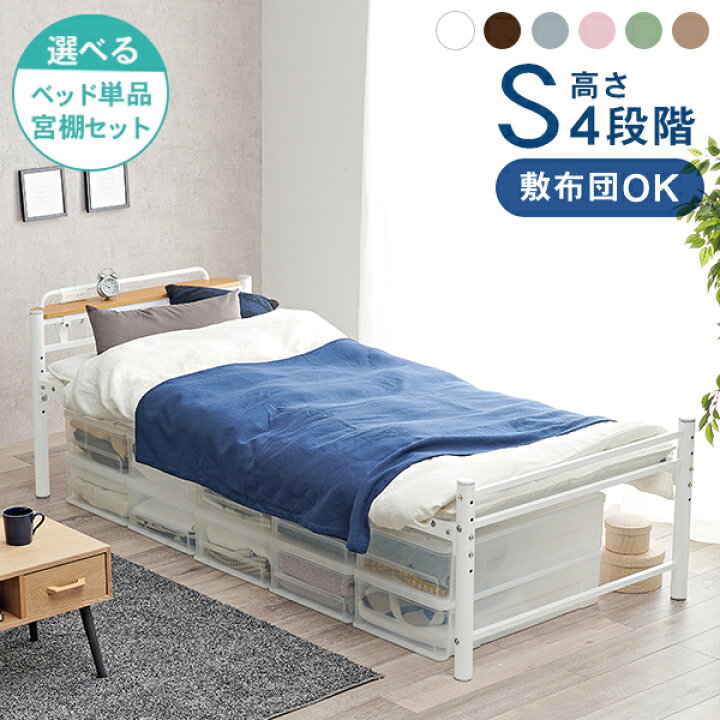 楽天市場】【5%OFFクーポンあり☆15日(水)限定】6色から選べるパイプ 
