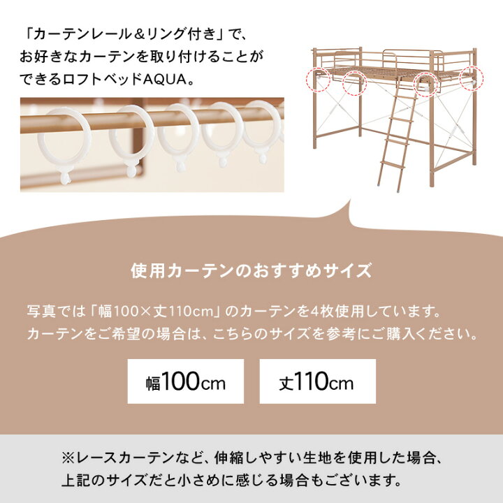 カントリー風 ミドルベッド 床下大容量収納スペース 2口 ロフトベッド おしゃれ コンセント 木製 かわいい 宮棚付き ベッド下76 5cm はしご付き