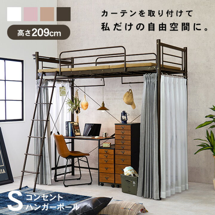 楽天市場】【5%OFFクーポンあり☆4/6(日)限定】好きなカーテンが 