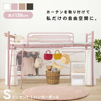 楽天市場】ロフトベット aquaの通販