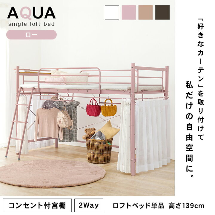 楽天市場】【5%OFFクーポンあり☆15日(水)限定】好きなカーテンが 