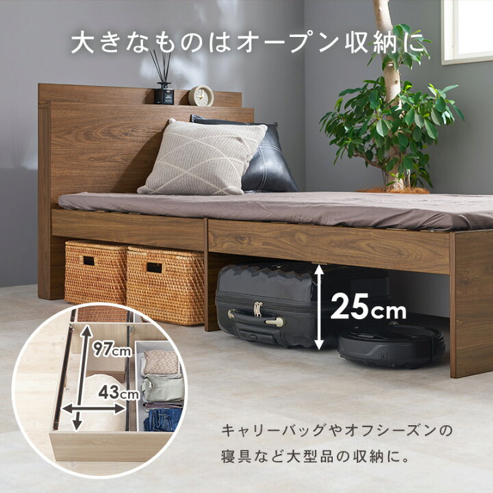 楽天市場】棚コンセント付き 引き出し2杯 シングルベッド【Cassis 