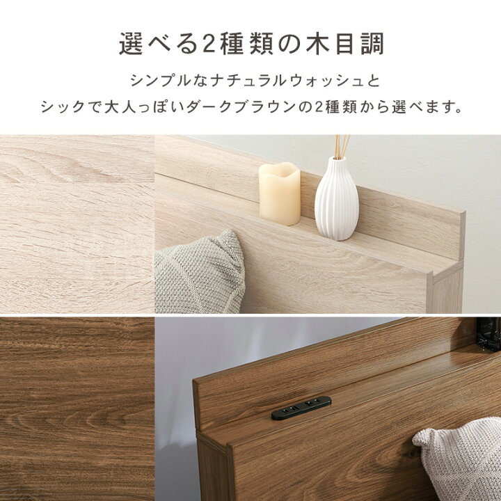 楽天市場】棚コンセント付き 引き出し2杯 シングルベッド【Cassis 