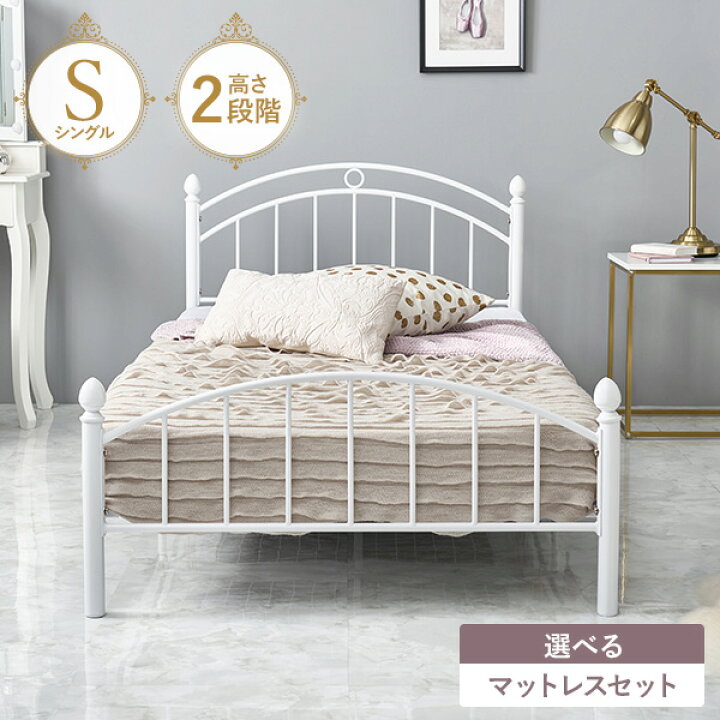 楽天市場】【5%OFFクーポンあり☆15日(水)限定】姫系アーチ型 パイプ 