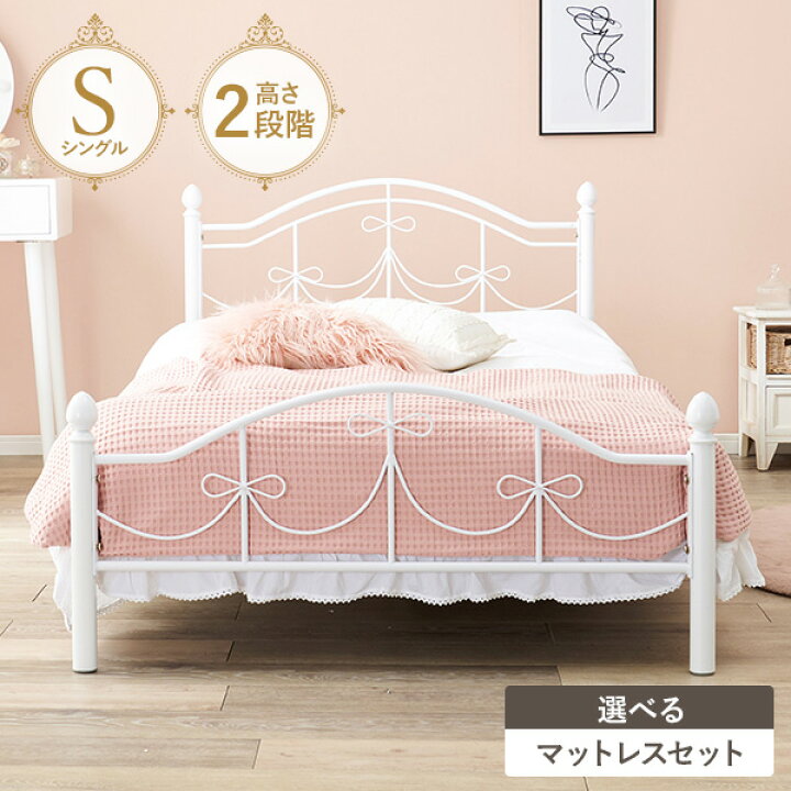 楽天市場】【5%OFFクーポンあり☆15日(水)限定】姫系リボン パイプ 