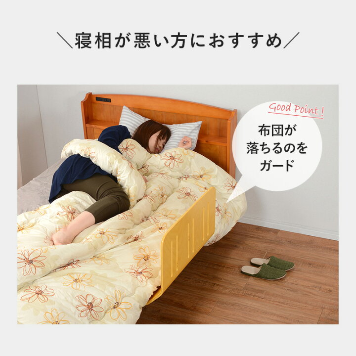 楽天市場 木製 曲げ木 ベッドガード 幅60 完成品 ブラウン ナチュラル ホワイト ベットガード 木製 ずれ防止 転落防止 ベッド柵 サイドガード ガード 白系 茶色系 ベージュ系 パナスタイル