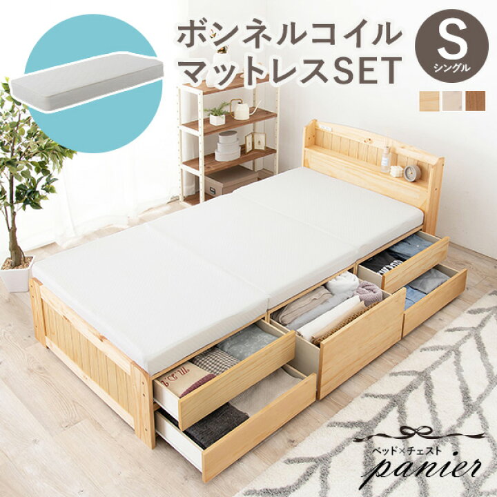 楽天市場】【5%OFFクーポンあり☆20日(月)限定】［ベッド マットレス 