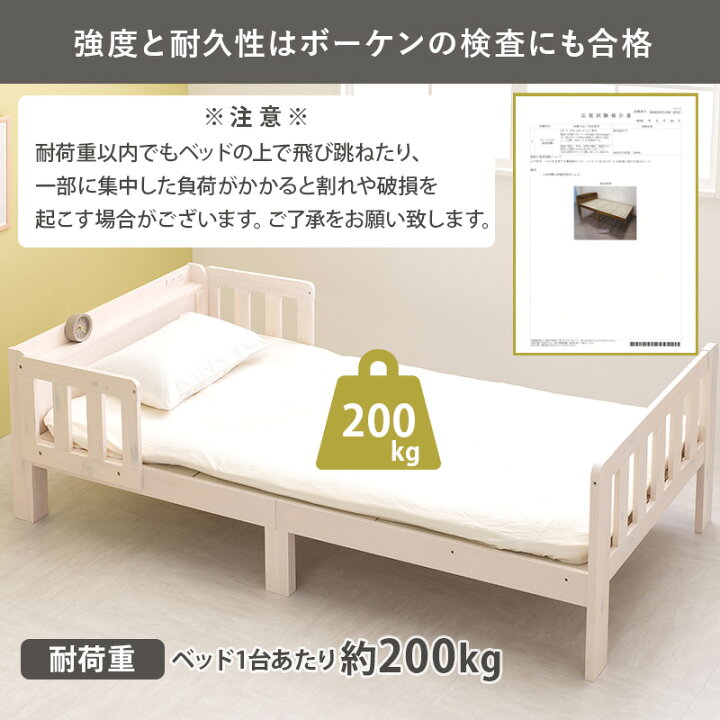 楽天市場】敷布団対応 連結できるすのこベッド 1台/お得な2台（連結 