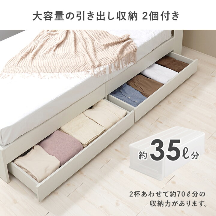 楽天市場】【一人暮らし・子供部屋におすすめ】ベッド 収納付き 