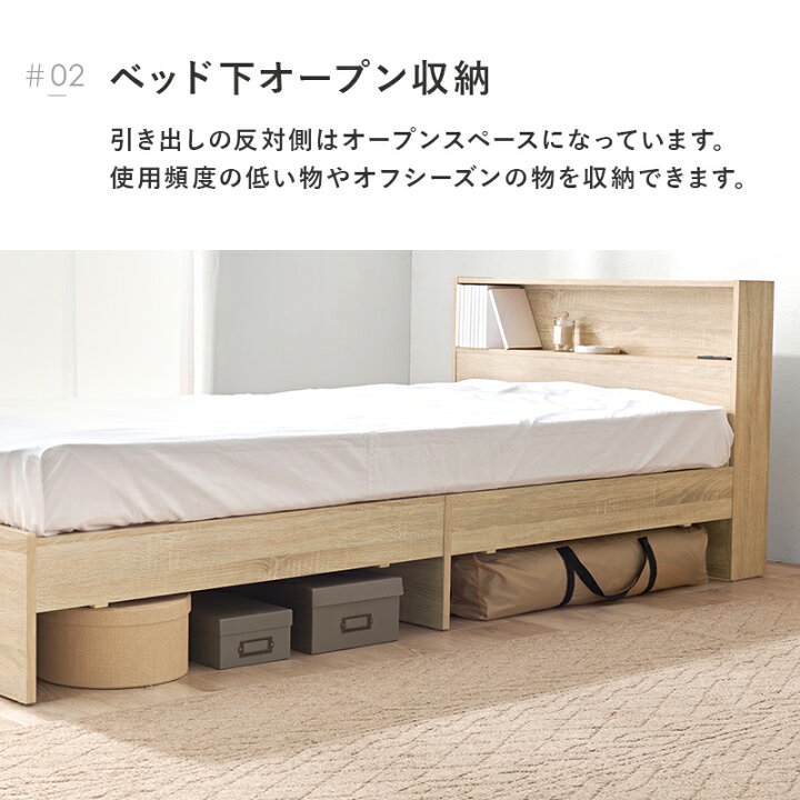 楽天市場】【一人暮らし・子供部屋におすすめ】ベッド 収納付き 