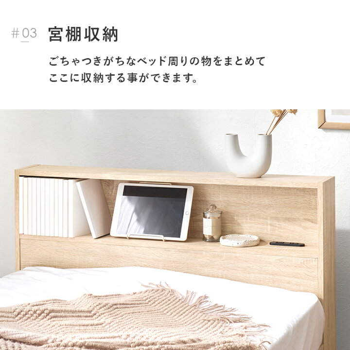 楽天市場】【一人暮らし・子供部屋におすすめ】ベッド 収納付き 
