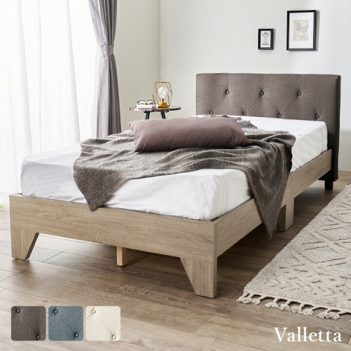 楽天市場】ファブリックベッド シングル(ベッド マットレス付き すのこ 